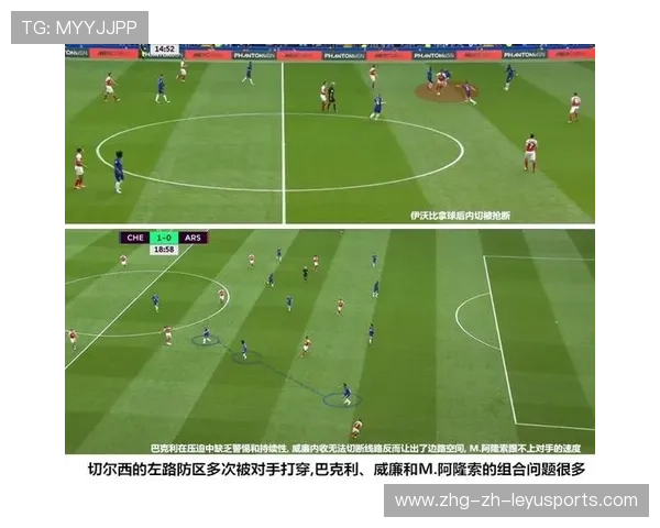 切尔西防守体系的成熟带来稳定胜率
