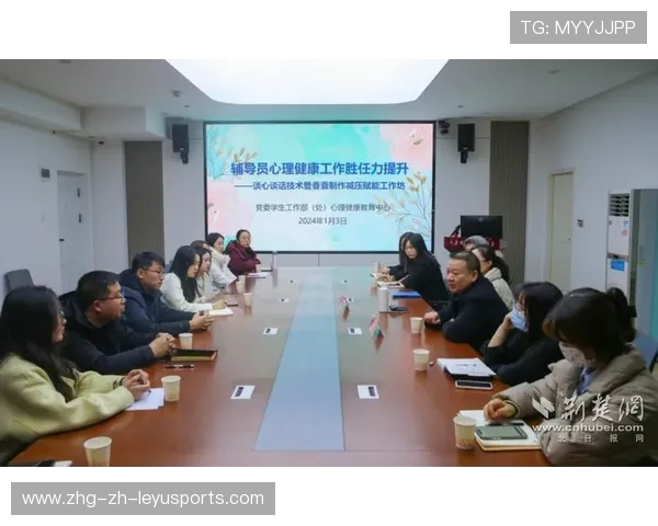 冬窗心理教练成万能配备，俱乐部纷纷引入